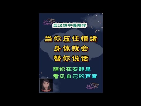 If your heart is hurt, will your body remember it?