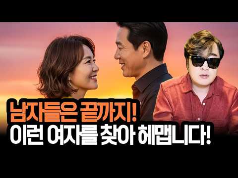 This is the kind of woman that men want to stay with until the end!