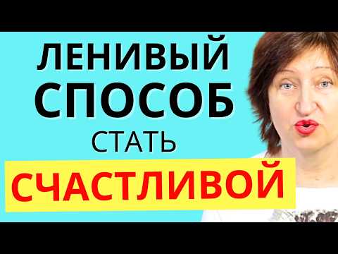 How to MAKE Life Fulfill Your Dreams