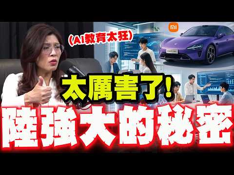 [Full Subtitles] More than a generation ahead of Taiwan? Cheng Li-wen is amazed by mainland China...