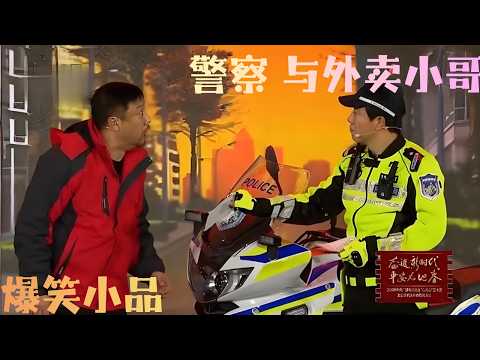 The laughs never stopped as soon as Jia Bing appeared.