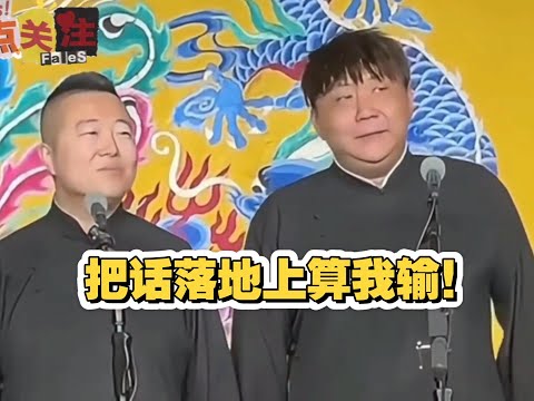 “一七得七，二期毛坯房，三妻二十一，四期带电梯～”