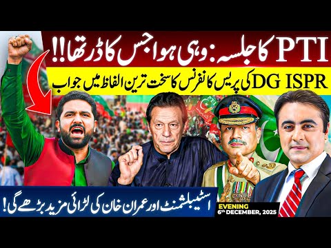PTI JALSA: Strict RESPONSE to DG ISPR | CLASH between Establishment and Imran Khan INCREASED