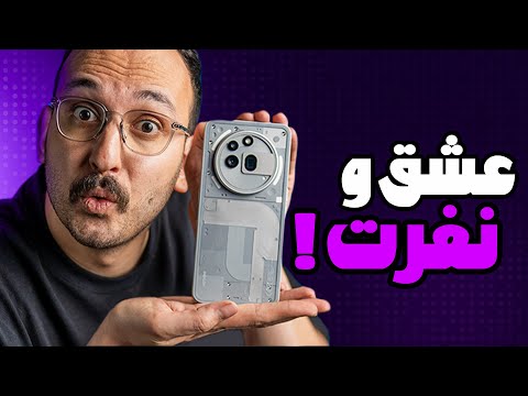 بررسی گوشی ناتینگ ۳ ای پرو | Nothing 3a Pro Review