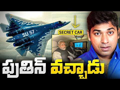 PUTIN Lands in INDIA,✈️ SU-57 & S-500 DEAL Confirmed? 🚀 REAL Reason Behind Putin's Visit | VR Raja
