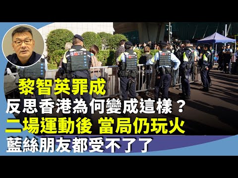 周小龍：黎智英罪成證明港府全面打壓，感到很失望，也無法回擊的餘地。好像演一場戲，沒有最荒謬只有更荒謬，毫無平息民憤的意願。