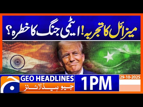 Geo News 1PM Headlines | 29 October 2025