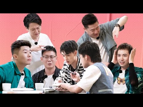 【德云下班后】德云男团饭局聚会，逗趣互怼相爱相杀没毛病 | 德云斗笑社