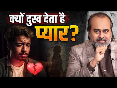 लग गई! || आचार्य प्रशांत (2025)