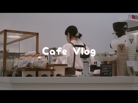 CAFE VLOG 👩🏻‍🍳 Working at a bakery cafe seems like a sweet dream