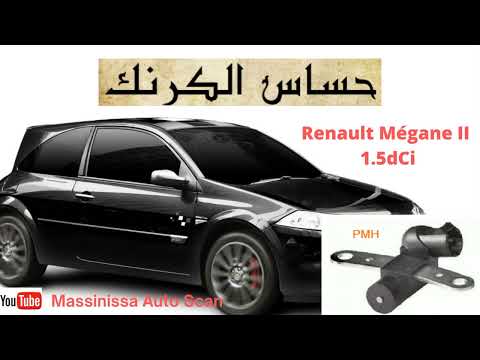 حساس الكرنك،  crankshaft sensor,      رونو ميڨان    1.5 DCI