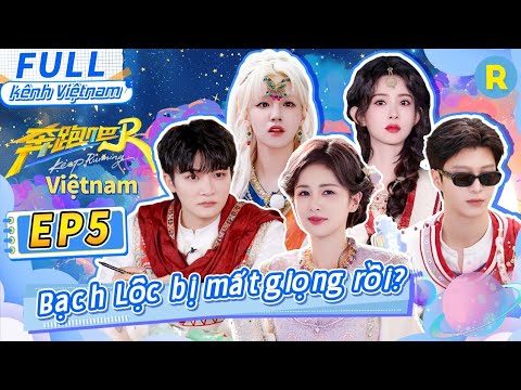 [Vietsub-FULL] Bạch Lộc dù khàn giọng vẫn cố gắng minh oan!  | Keep Running Phần 13-Tập5 20250530