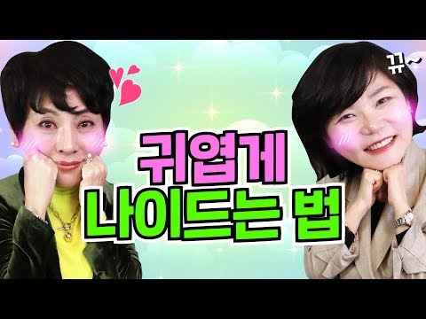 Women's Wannabe, Yoo In-kyung's Guide to Aging Cutely and Charmingly?! - MK SHOW Yoo In-kyung Edi...