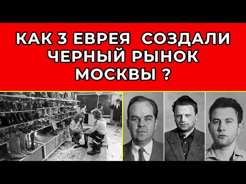 КАК в сотне метров  от КРЕМЛЯ работает подпольная империя. Часть 1