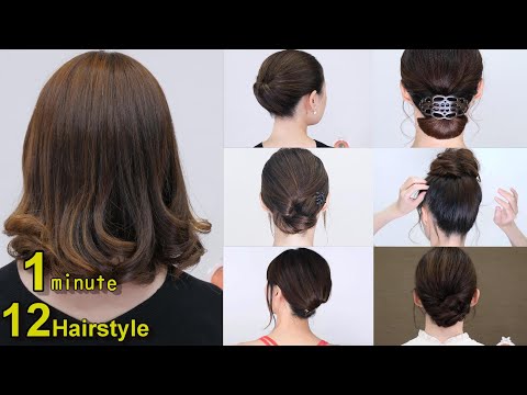 【ボブ～ロング】12選楽に真似できる数本アメリカピンで留めるヘアアレンジ