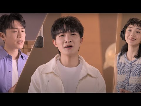 兩岸群星新唱《明天會更好》 溫暖賀歲共迎未來 周深/王一博/肖戰/張靚穎/張信哲/蕭敬騰/王俊凱/王源/易烊千璽/林心如/郭采潔/陳妍希/時代少年團/關曉彤/劉浩存/希林娜依·高 | 紀錄台灣