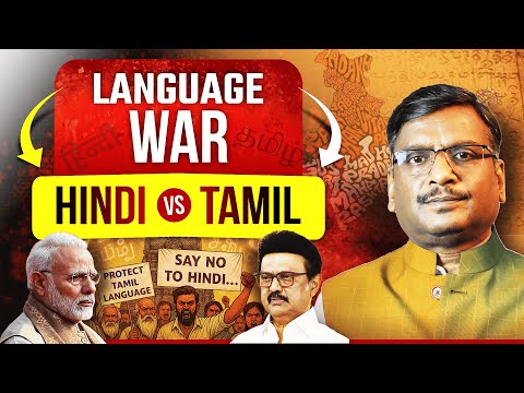 Tamil vs Hindi | Why India Can’t Have One National Language | One Nation One Language Debate
