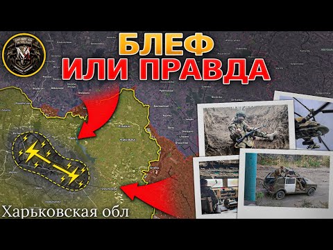 Активная Разведка Севера И Запада Украины👁️Завершается Сражение За Оскол⚔️ Военные Сводки 27.01.2026