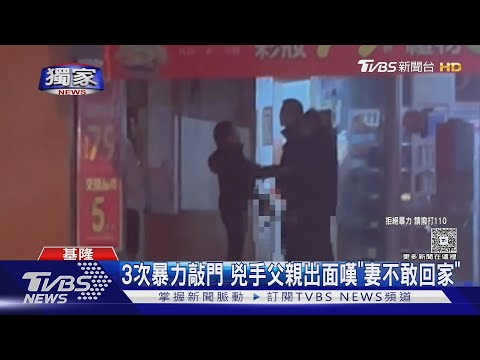 #獨家 大武崙槍擊案 33歲男射殺好友 羈押禁見｜TVBS新聞 @TVBSNEWS01