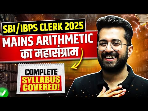 🔥 MAINS ARITHMETIC MARATHON for SBI / IBPS Clerk 2025 || Examiner's Fav. Types || Aashish Arora