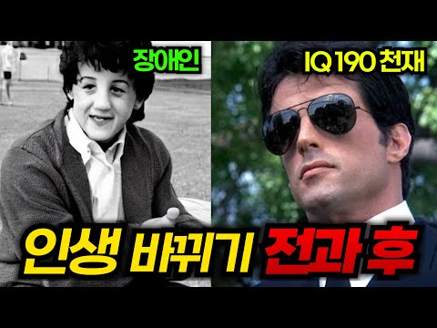 (감동실화) 30년 동안 장애인인 줄 알고 살아왔는데... 알고보니 IQ190 천재였던 남자 이야기