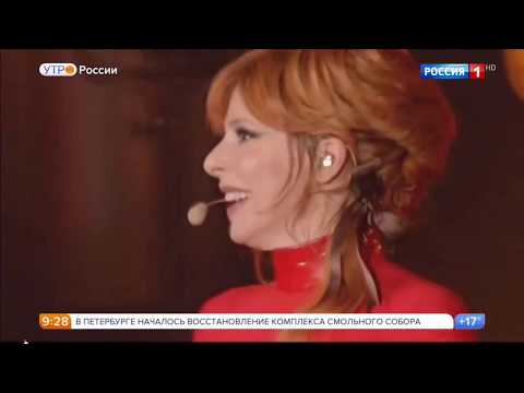 Mylene Farmer - Утро России
