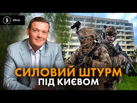 Дерибан землі під прикриттям військових? Історія одного санаторію в Конча-Заспі