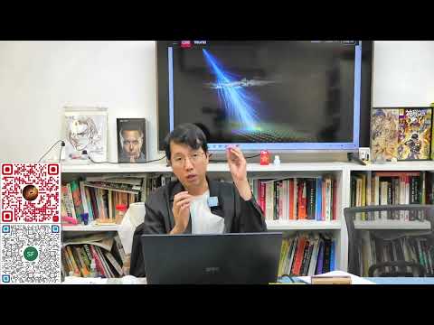 科學新知 2023-11-30 Part1: 宇宙最寂靜的虛空竟出現最強的宇宙射線，原因未明，令天文學家大為詫異。| 主持：陳志宏博士