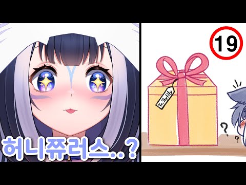 엄청나게 위험한.. 허츄&릴리 만화를 본 릴리...................................