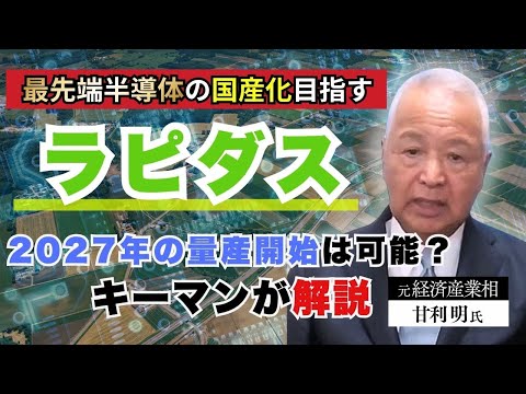 Will Lapidus succeed? A new world record has been achieved with the prototype completed, but comm...