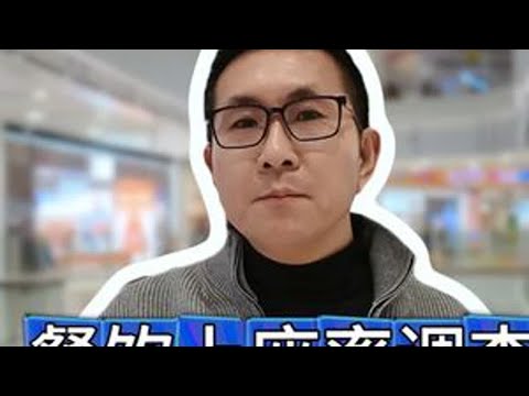 广州增城新塘第一MALL-新塘永旺梦乐城，晚市餐饮上座率调查 品牌大调，看看都有哪些品牌进驻？#明哥聊餐饮   #新塘永旺梦乐城    #餐饮创业    #餐佽选址    #实体经济