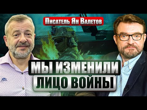 ⚡️ВАЛЕТОВ: ПОДРЫВ ПОДЛОДКИ В НОВОРОССИЙСКЕ! Прежнего мира НЕ БУДЕТ НИКОГДА. Война повторится