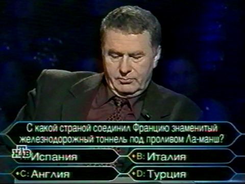 Жириновский в программе "О, счастливчик!" 2000 год (НТВ)