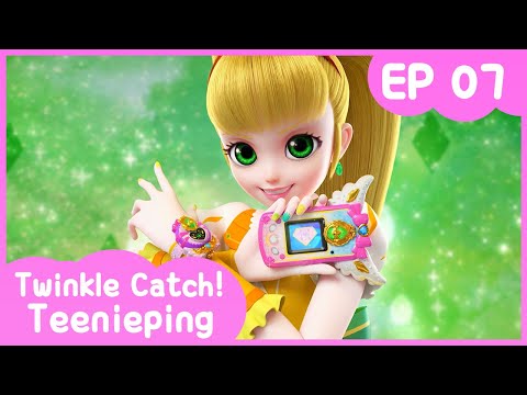 [KidsPang] Twinkle Catch! Teenieping｜💎Ep.07 SHRINKING ROMI! 💘