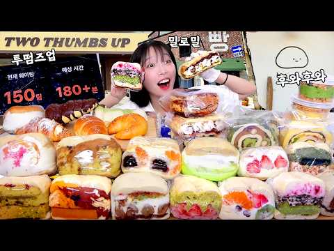 Mangwon’s 3 Legendary Bakeries! $310 Bread Haul!