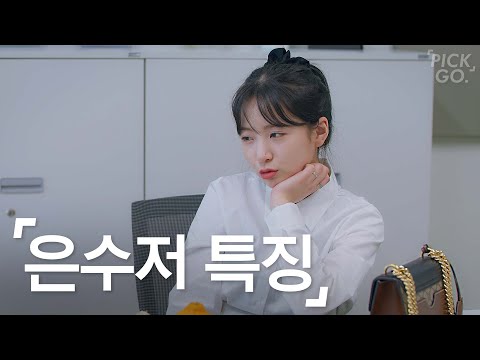 돈 걱정 없이 산 사람 특징