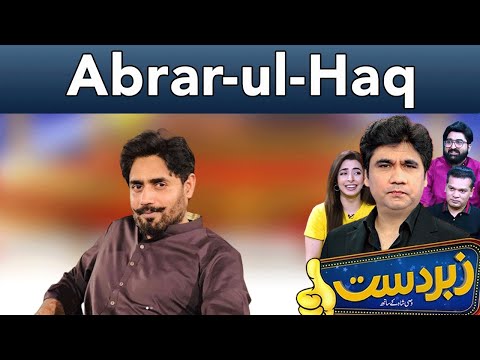 Zabardast With Wasi Shah | Abrar-ul-Haq | 27 October 2024 | Neo News | JP1R