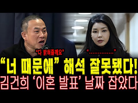 Myung Tae-gyun's statement, "Because of you," has drawn mixed interpretations... Kim Gun-hee's pl...