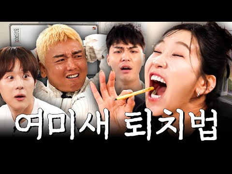 How a blind date led me to the worst boyfriend of my life. | Youngupjung_unaired episode3