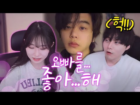 저 그냥 고백 해버렸습니다.