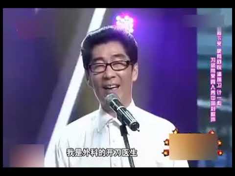 阿德教侬讲上海俚语 -  毛猛达独脚戏《丈母娘》 - noise reduced