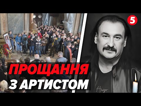 ⚡ЛЬВІВ ЗАРАЗ! Прощання зі СТЕПАНОМ ГІГОЮ💔😥 Сотні шанувальників та оплески