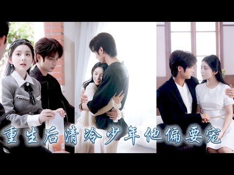 After being reborn, the aloof CEO dotes on his sickly childhood sweetheart to the core.