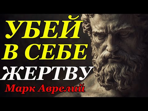РЕШЕНИЯ КОТОРЫЕ ПЕРЕПИШУТ ТВОЮ СУДЬБУ НАВСЕГДА | Стоицизм и философия
