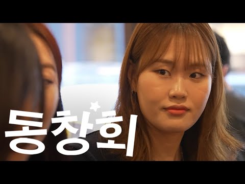 성신여고 3학년 6반