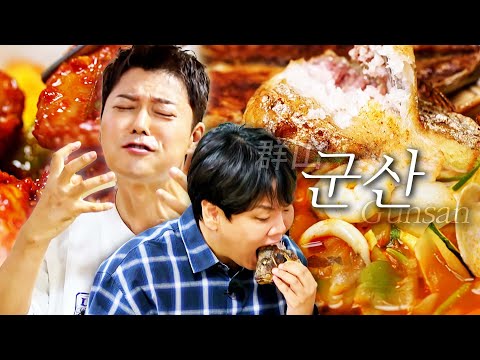 [스페셜][군산 편 총집합] 서해 생선 총출동! 모둠 생선구이부터 사시미까지 바다내음 즐기고 아찔한 고추짬뽕으로 마무리 #전현무계획