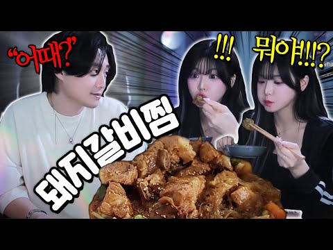 여캠방송 하느라 바쁜 틸다를 위해 집밥 요리해주기