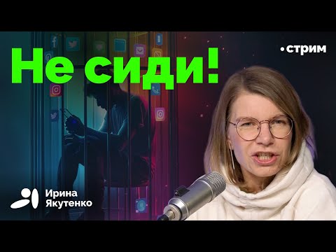 Почему так вреден сидячий образ жизни и можно ли компенсировать этот вред