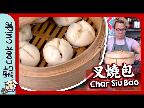 【自製叉燒】叉燒包🍞酒樓點心系列 [Eng Sub]