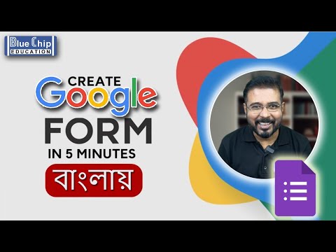 Create Google form in 5 min  (বাংলা টিউটোরিয়াল)